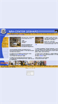 Mobile Screenshot of naehcenter-gebhard.de